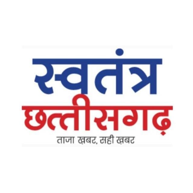 Swatantra Chhattisgarh