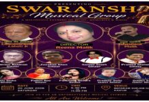 रायपुर में आज 20 जून को सजेगी फिल्मी गीतों और भजनों की सुरमयी महफिल, स्वरांश म्यूजिकल ग्रुप मचाएगी धूम …
